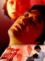 日韩在线视频在线观看